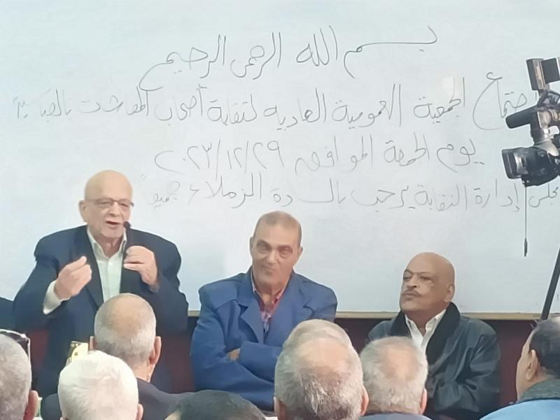 نقابة المعاشات 
