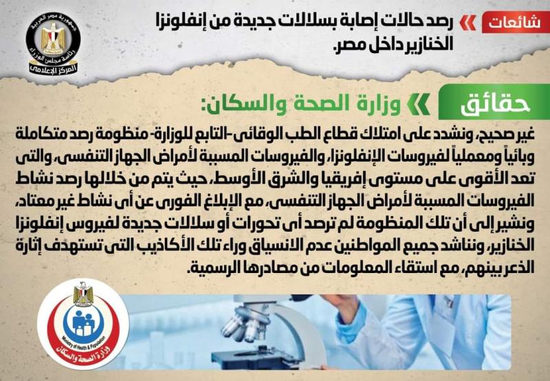 انفوجراف 