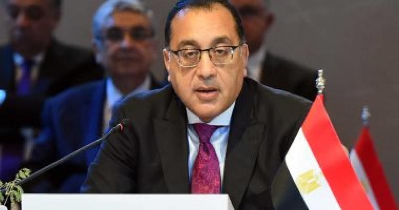 رئيس الوزراء 