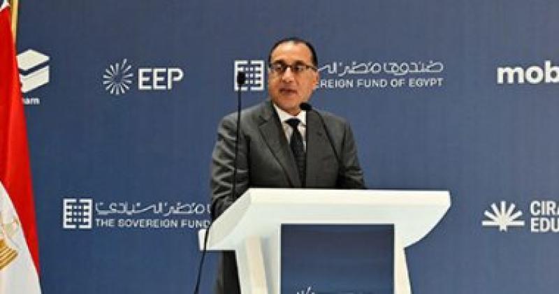 رئيس الوزراء 