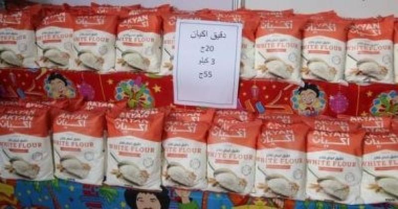 السلع الغذائية 