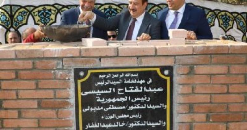 محافظ المنوفية 