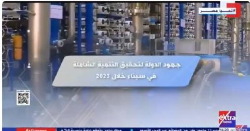 صورة من التقرير