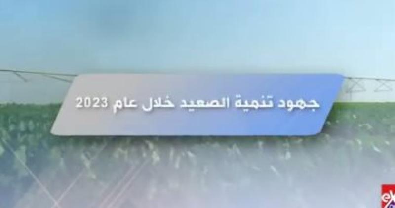 صورة من التقرير