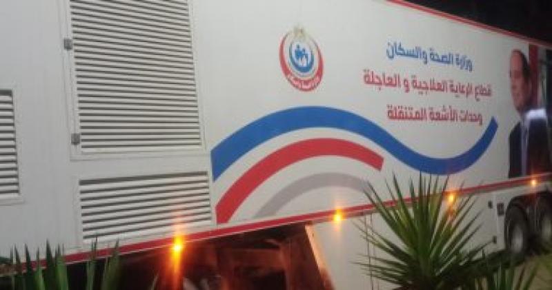 سيارة أشعة الماموجرام المتنقلة
