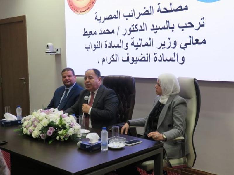 وزير الماليه فى لقاء بمصلحة الضرائب المصرية