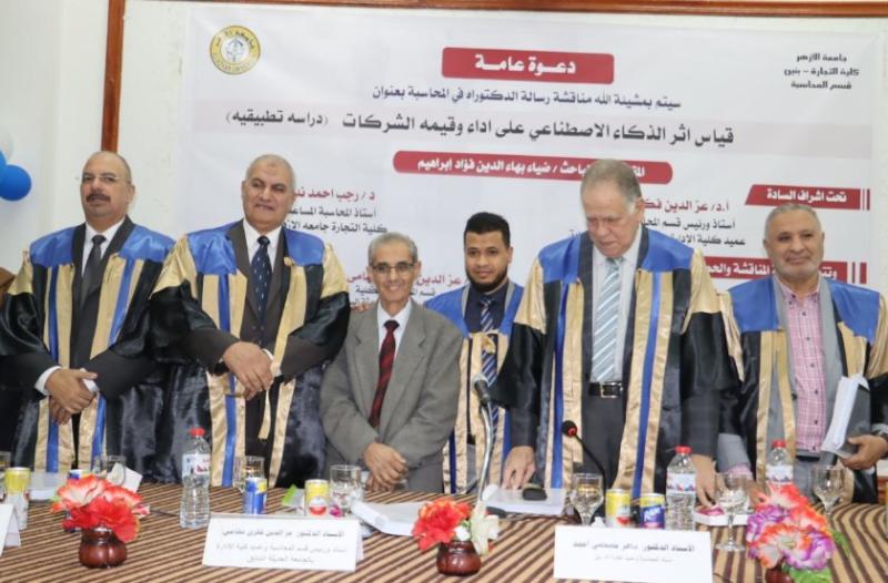 جانب من مناقشة رساله الدكتوراة