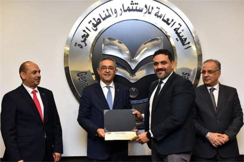 الهيئة العامة للاستثمار