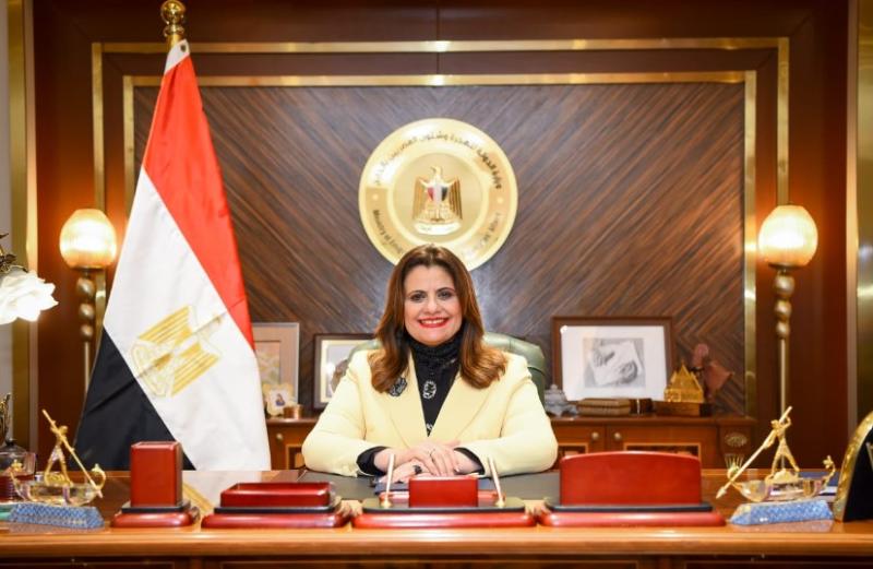 وزير الهجرة 