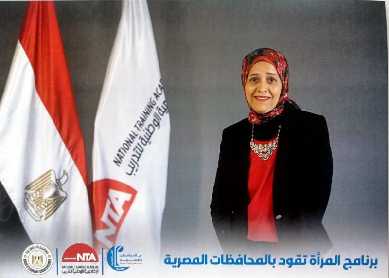 الدكتورة ابتسام فوزى 