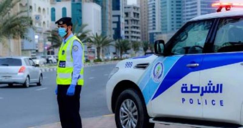 الشرطة 