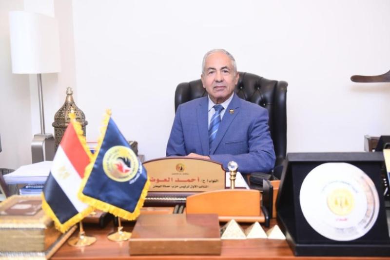  النائب اللواء أحمد العوضي