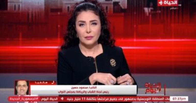 مداخلة النائب محمود حسين رئيس لجنة الشباب والرياضة بمجلس النواب