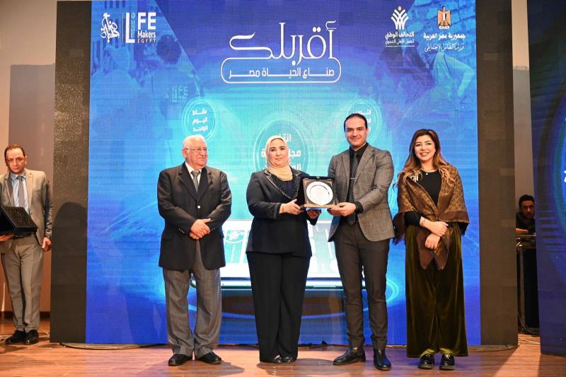 الوزيرة خلال اللقاء 