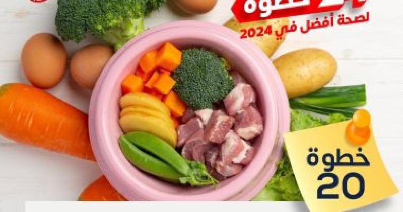 رسالة عاجلة حول الأكل المطبوخ