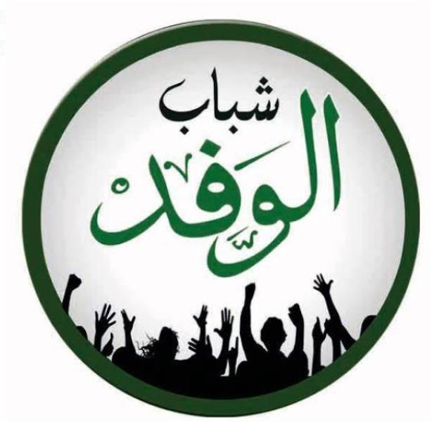 شباب الوفد