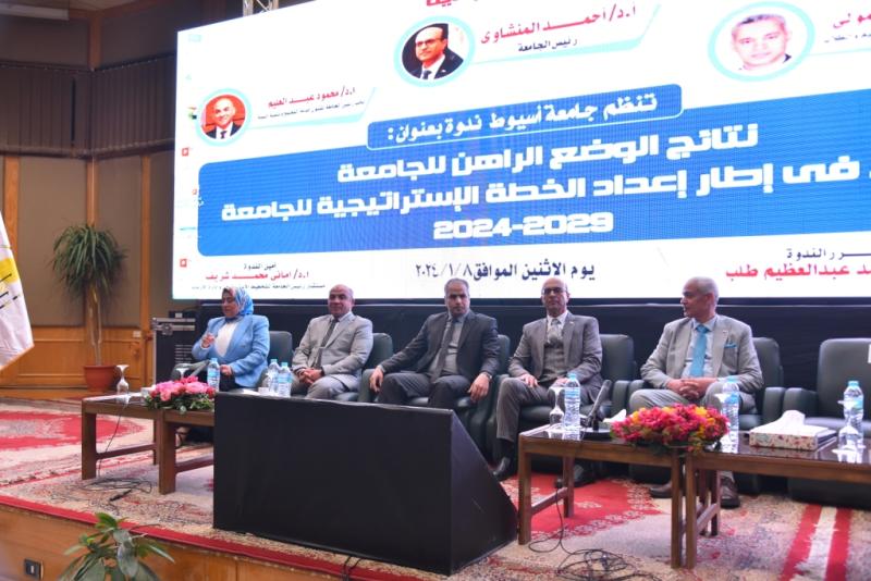 رئيس جامعة أسيوط 