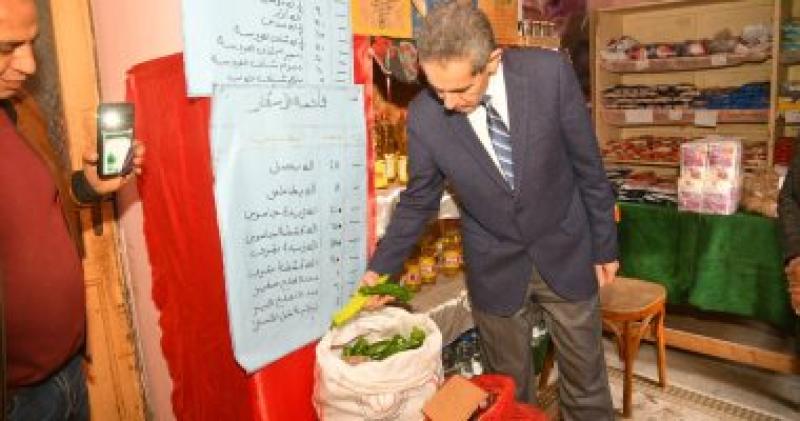 محافظ الغربية 