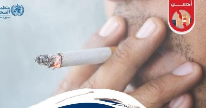 أضرار تدخين التبغ