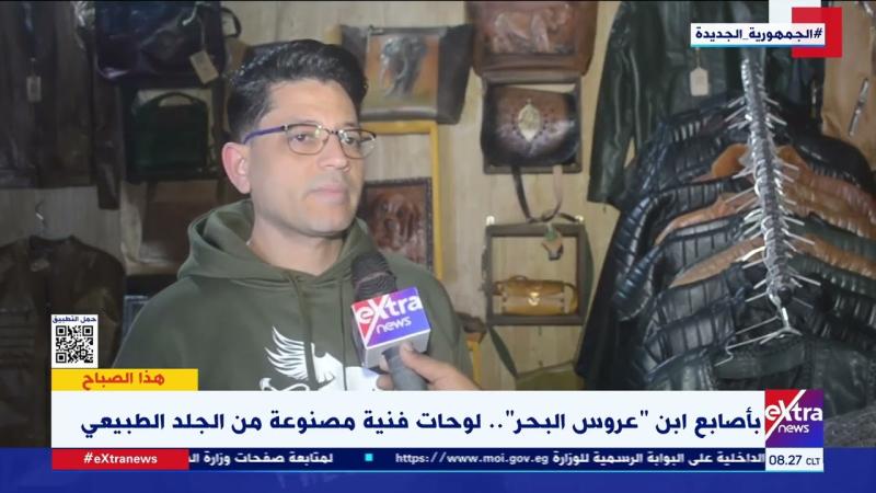 إسلام شاب يبدع في صناعة مجسمات الجلد الطبيعي
