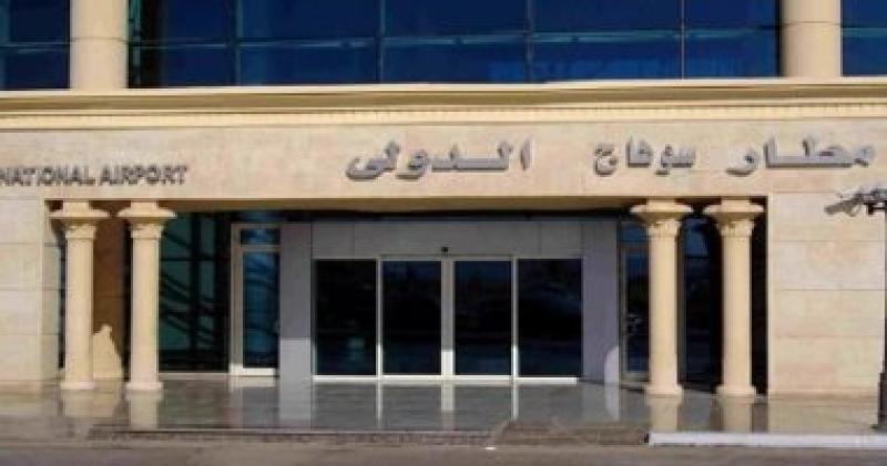 مطار سوهاج الدولى