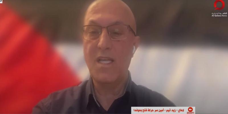 زيد تيم، أمين سر حركة فتح بهولندا