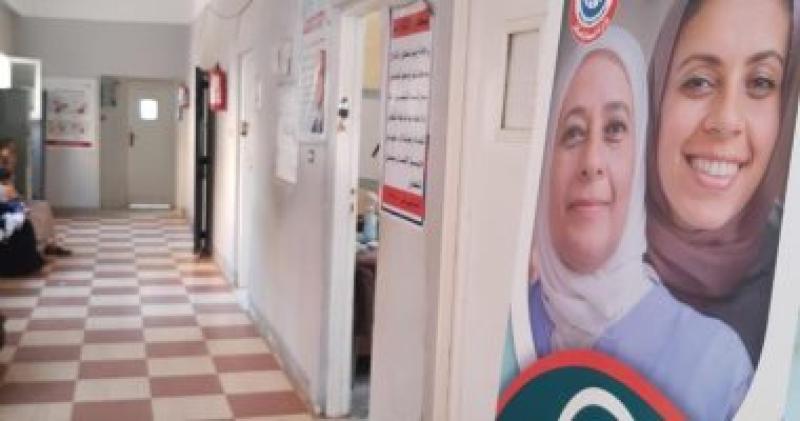 منشأة علاجية ارشيفية