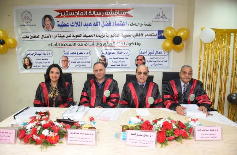 جانب من مناقشة رسالة الماجستير