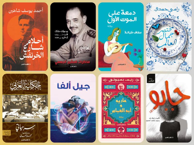انفوجراف 