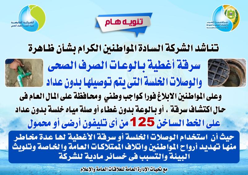 صوره راشفية 