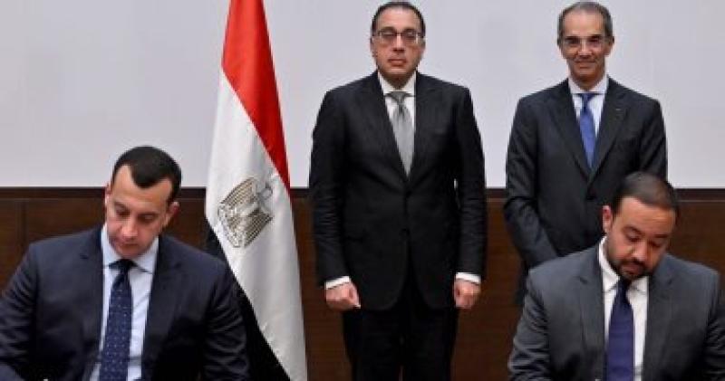 رئيس الوزراء