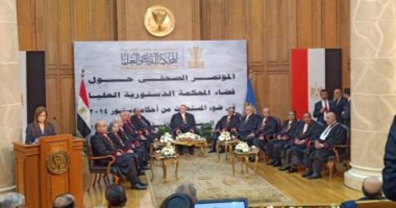 جانب من المؤتمر