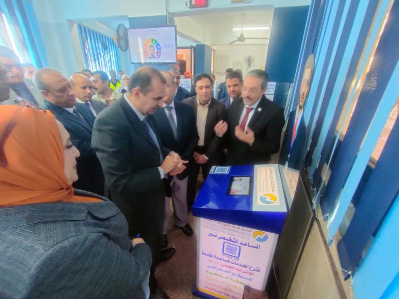 خدمات الكهرباء 