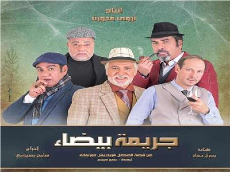 مسرح الهوسابير