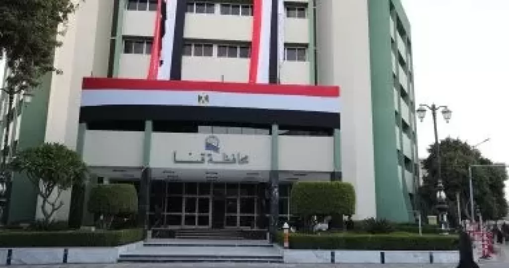الشكاوى الحكومية