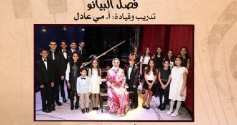 بوستر الحفل