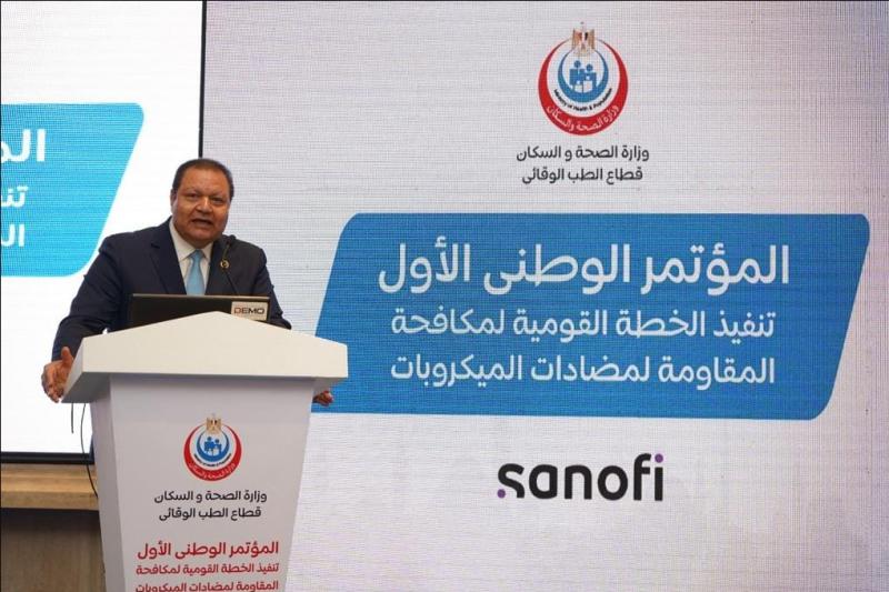 رئيس الاعتماد والرقابة الصحية 