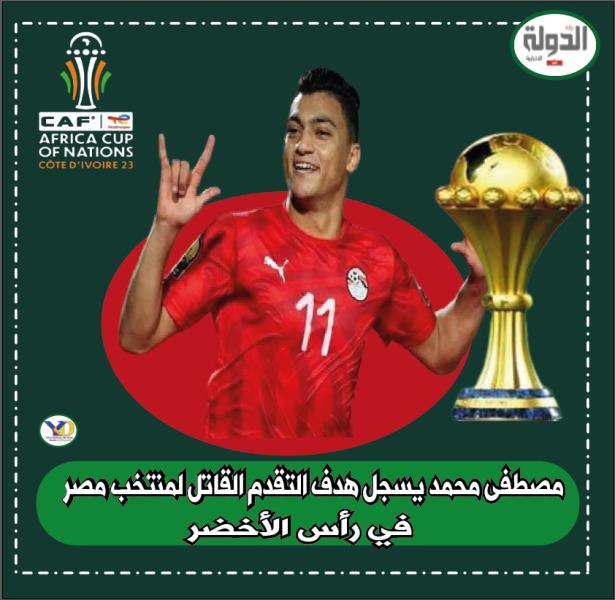 مصطفى محمد