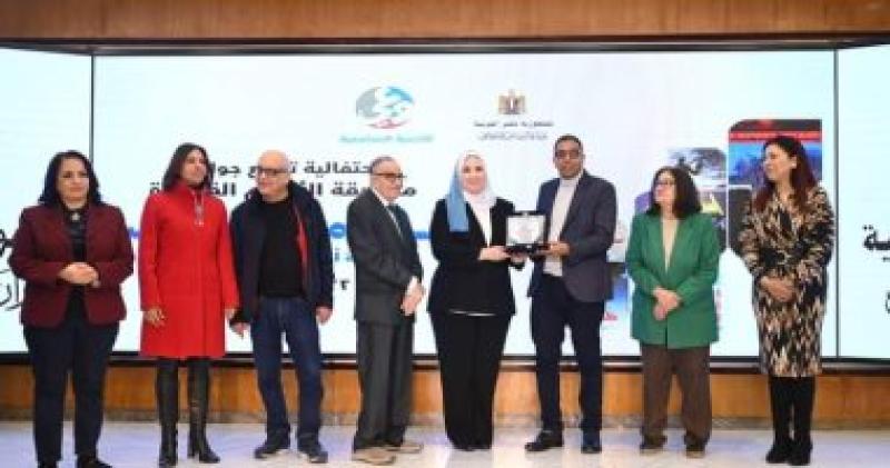 جائزة مسابقة وزارة التضامن الاجتماعى للأفلام القصيرة