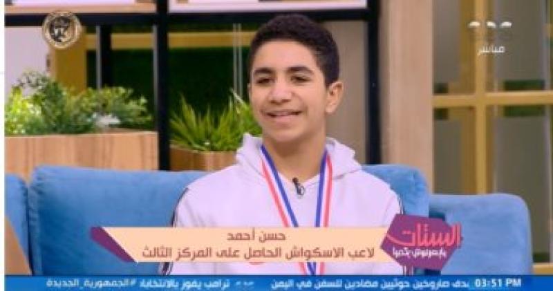 حسن أحمد لاعب الإسكواش