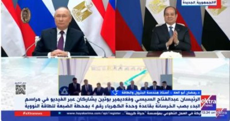 مداخلة الدكتور رمضان أبو العلا أستاذ هندسة البترول والطاقة