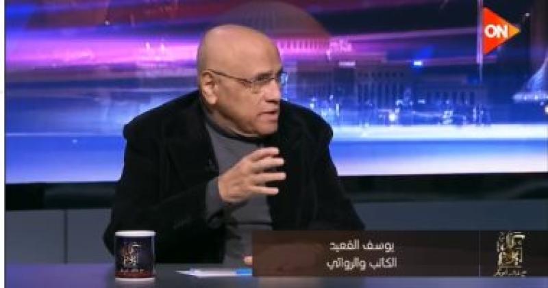 الكاتب والمفكر يوسف القعيد