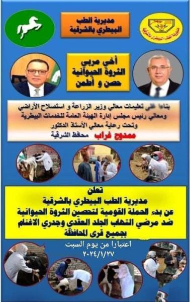السبت بدء الانطلاق