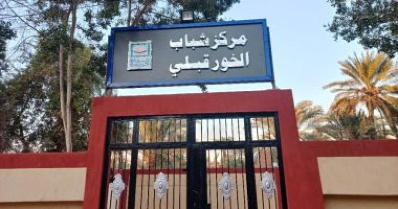 حياة كريمة بأسوان
