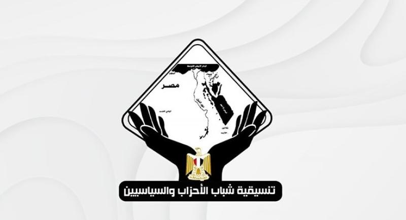  التنسيقية 