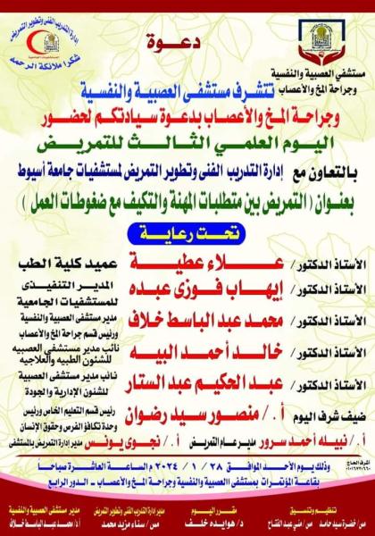 صوره راشفية 