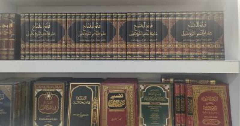 مجلد فتح الفتاح