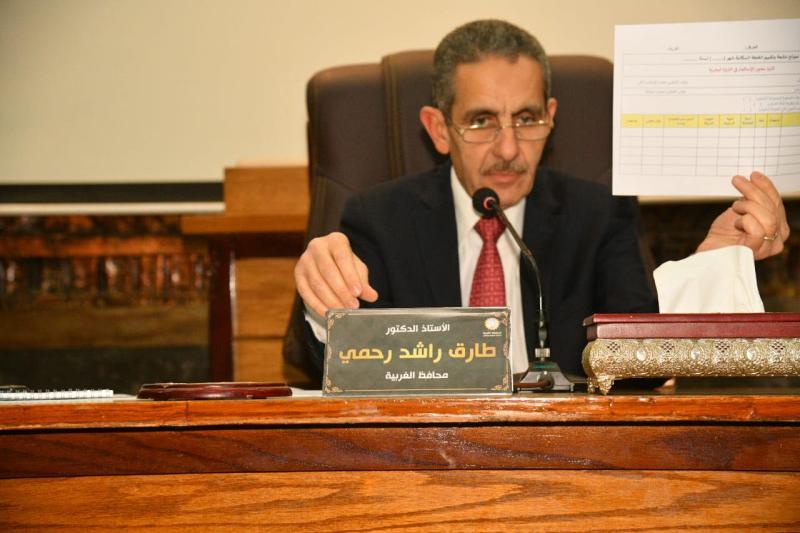 محافظ الغربية 