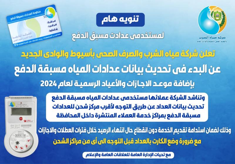 صوره راشفية 