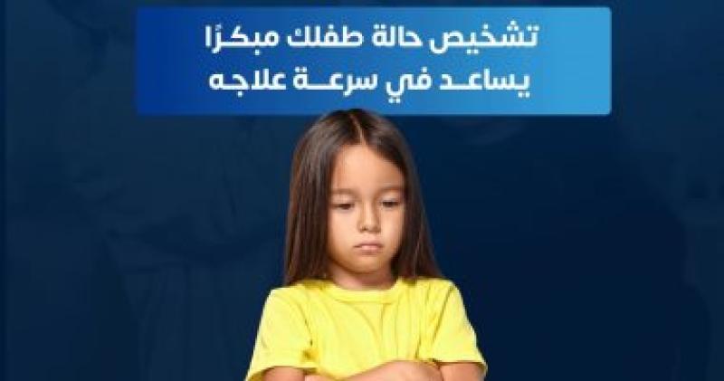 انفوجراف